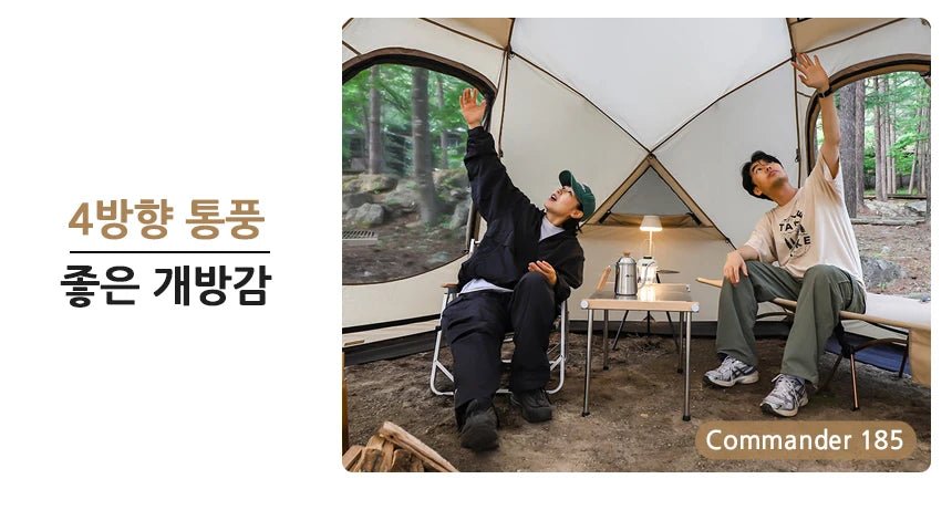MOBI GARDEN Camping Tent Commander Dome Tent Shelter Waterproof Windproof Ultra - light 70D Nylon 160/185/245CM - BSG