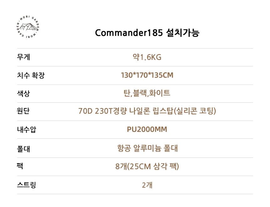 MOBI GARDEN Camping Tent Commander Dome Tent Shelter Waterproof Windproof Ultra - light 70D Nylon 160/185/245CM - BSG