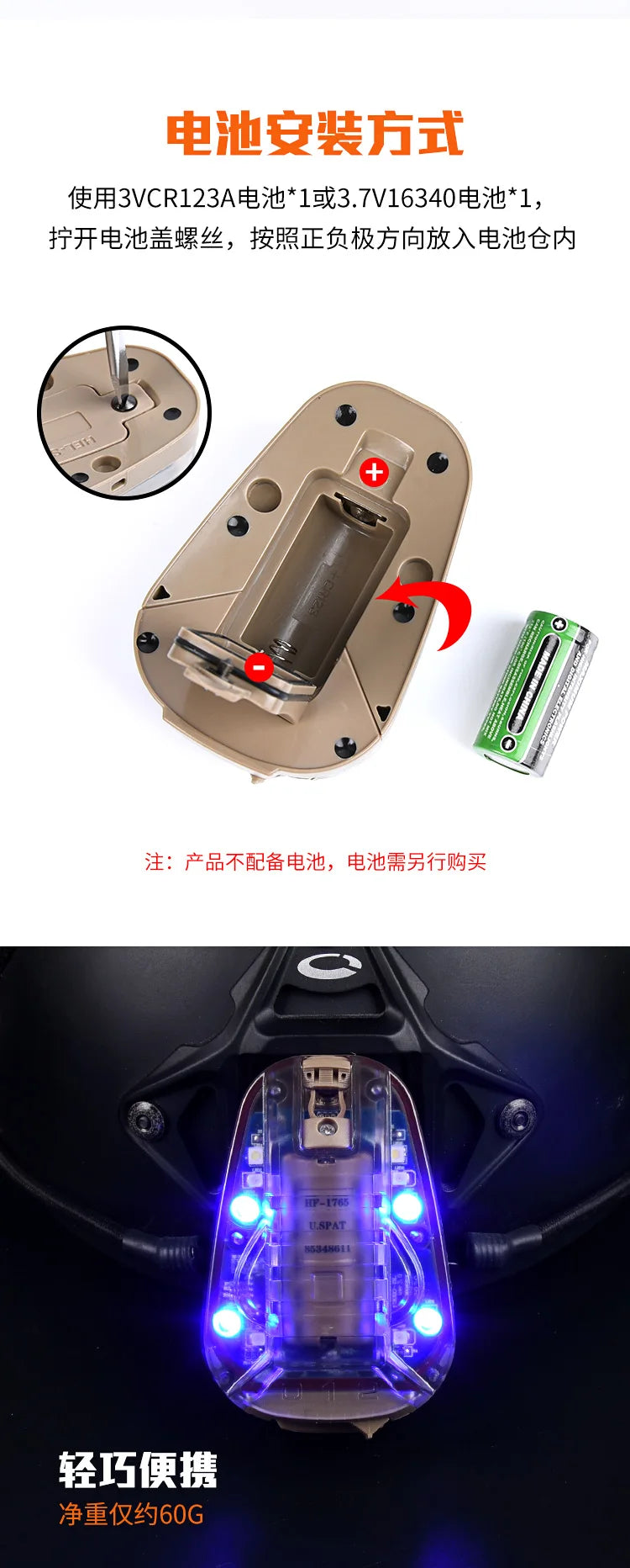 Helstar-6 GEN III Tactical Signal Light – Waterproof Visible/IR LED Beacon | BasicSurvivalGear.com