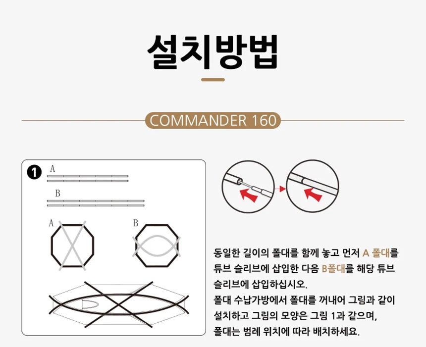 MOBI GARDEN Camping Tent Commander Dome Tent Shelter Waterproof Windproof Ultra - light 70D Nylon 160/185/245CM - BSG