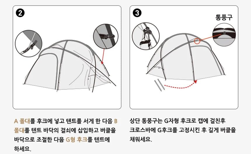 MOBI GARDEN Camping Tent Commander Dome Tent Shelter Waterproof Windproof Ultra - light 70D Nylon 160/185/245CM - BSG