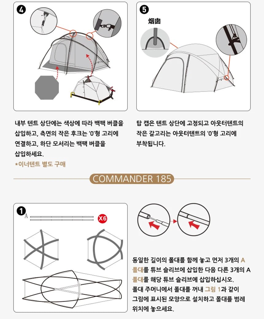 MOBI GARDEN Camping Tent Commander Dome Tent Shelter Waterproof Windproof Ultra - light 70D Nylon 160/185/245CM - BSG