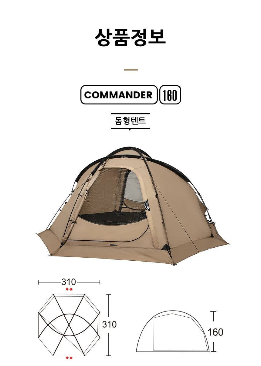MOBI GARDEN Camping Tent Commander Dome Tent Shelter Waterproof Windproof Ultra - light 70D Nylon 160/185/245CM - BSG