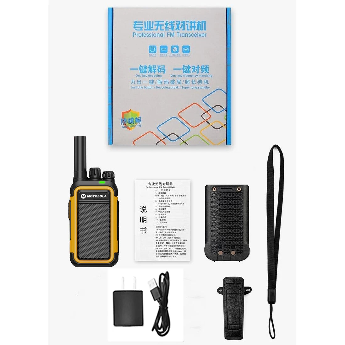 MOTOROLA F2 Long-Range UHF Two-Way Walkie Talkie