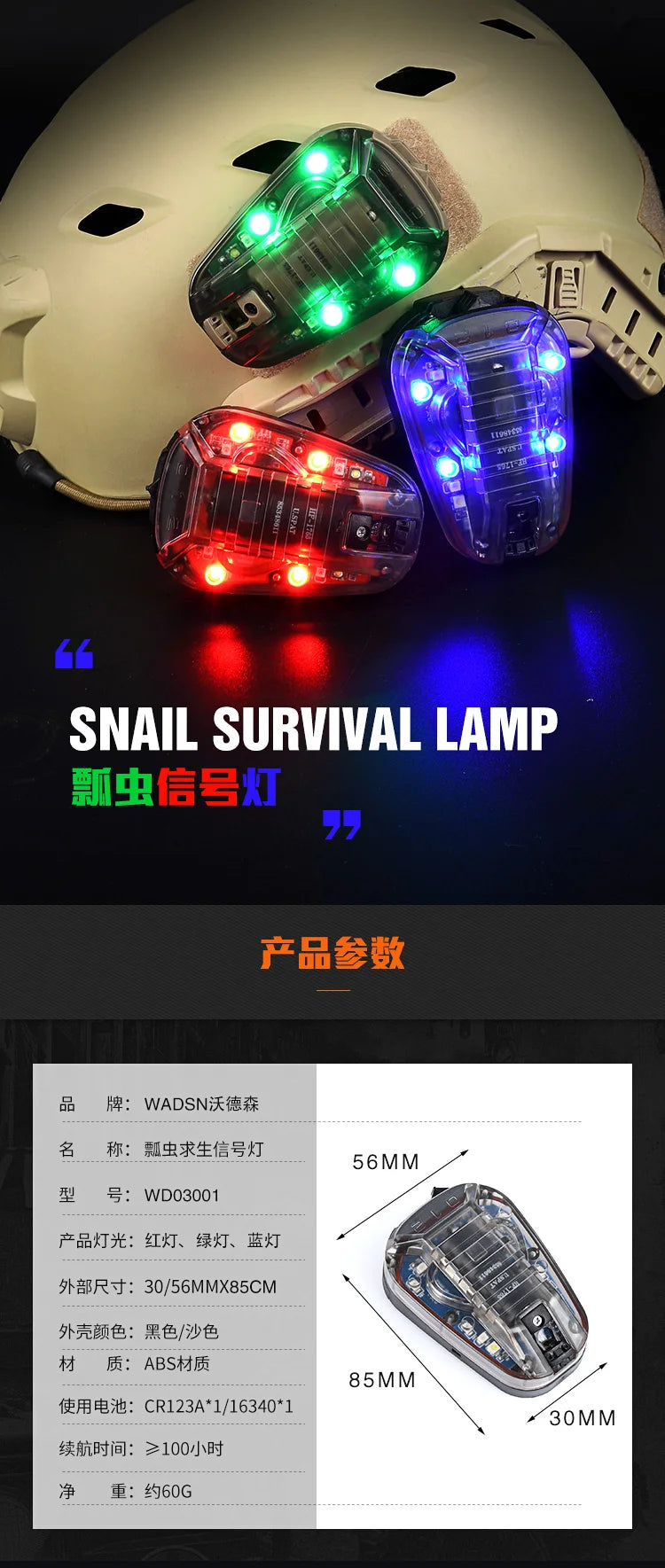 Helstar-6 GEN III Tactical Signal Light – Waterproof Visible/IR LED Beacon | BasicSurvivalGear.com