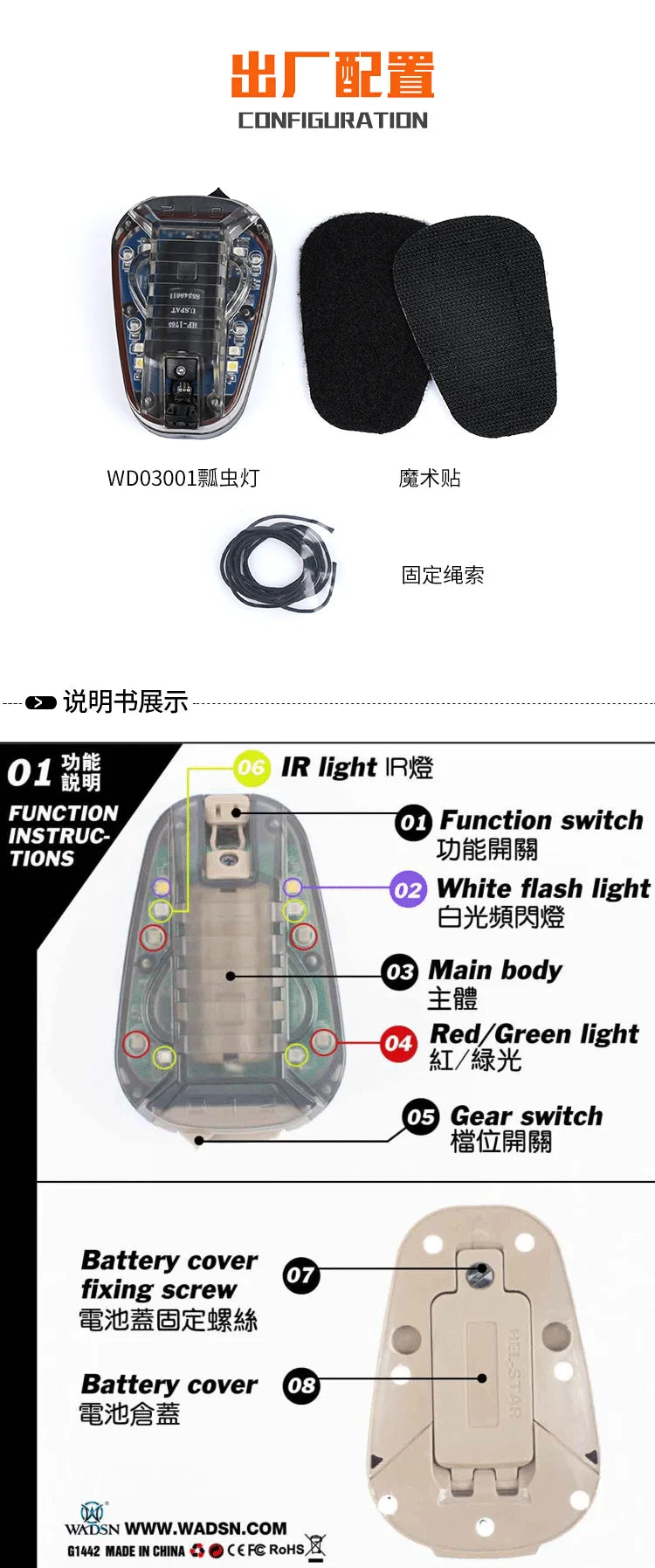 Helstar-6 GEN III Tactical Signal Light – Waterproof Visible/IR LED Beacon | BasicSurvivalGear.com