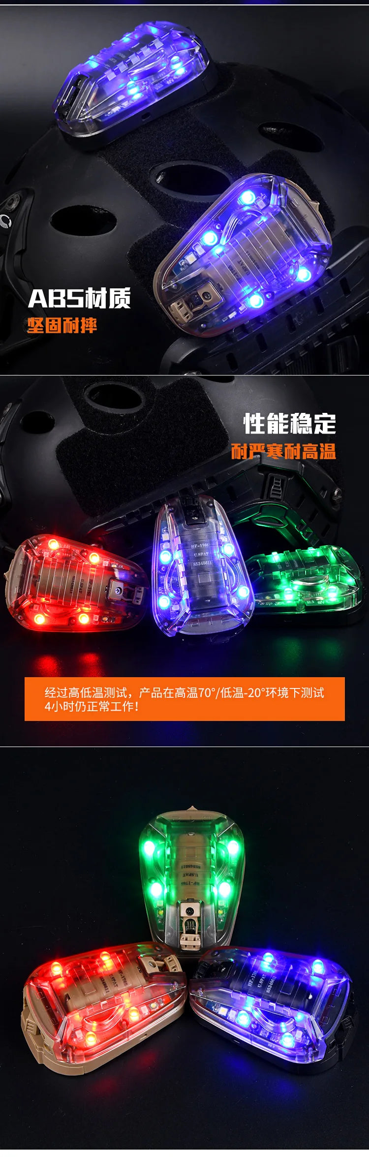 Helstar-6 GEN III Tactical Signal Light – Waterproof Visible/IR LED Beacon | BasicSurvivalGear.com