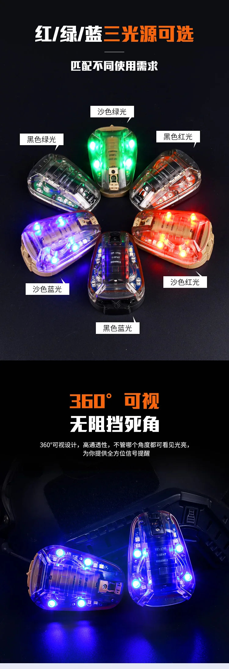 Helstar-6 GEN III Tactical Signal Light – Waterproof Visible/IR LED Beacon | BasicSurvivalGear.com