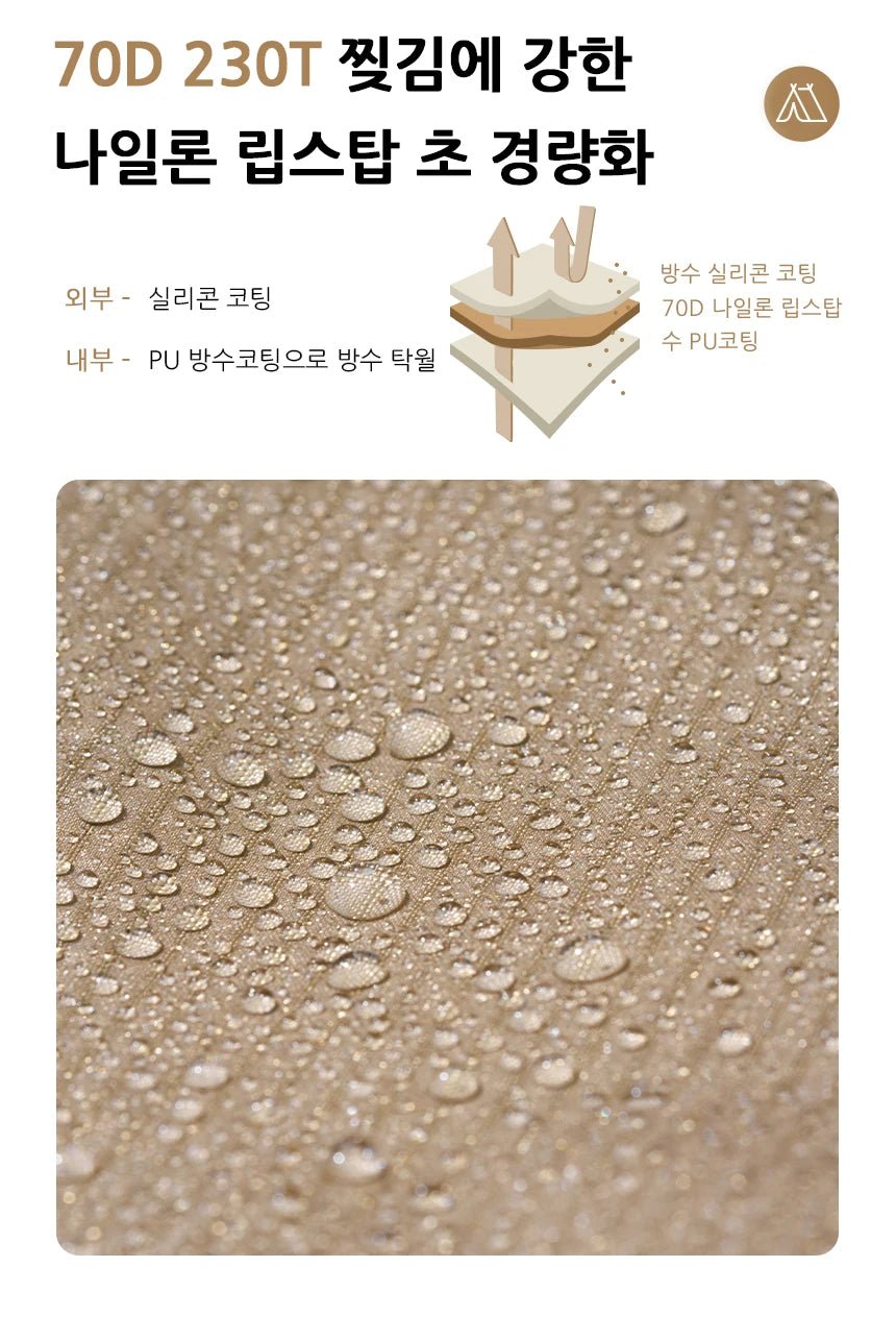 MOBI GARDEN Camping Tent Commander Dome Tent Shelter Waterproof Windproof Ultra - light 70D Nylon 160/185/245CM - BSG