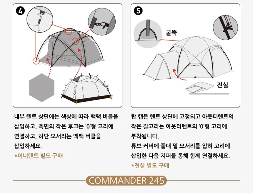 MOBI GARDEN Camping Tent Commander Dome Tent Shelter Waterproof Windproof Ultra - light 70D Nylon 160/185/245CM - BSG